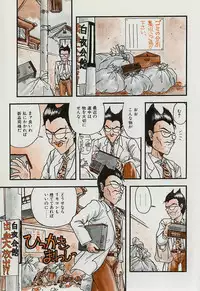 [Putomain] Koisuru CD Player