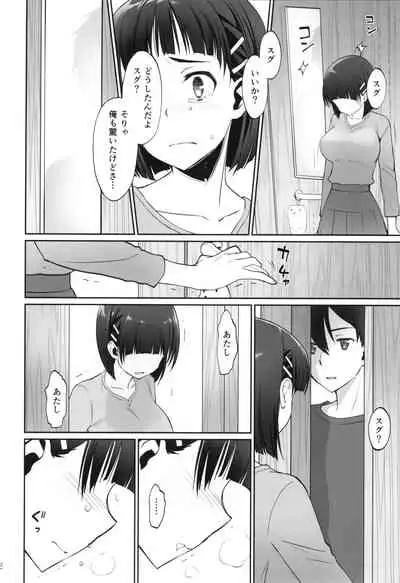 irreversible reaction