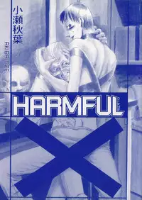 [Oze Akiba] HARMFUL