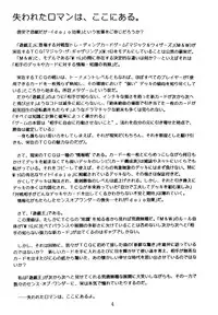 (CR29) [Studio Kyawn (Murakami Masaki)] Magician's Apprentice (Yu-Gi-Oh!) [English]