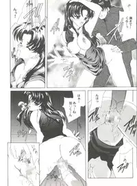 [Anthology] Aniparo Miki 12 (Various)