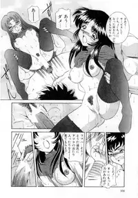 [VECSTAR] Body Language