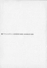 [Nagashima Chosuke] Sexual Harassment Man Vol. 02