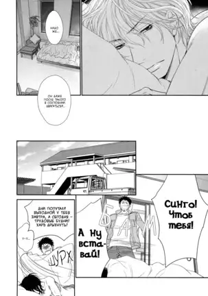 Kuroneko Kareshi no Asobikata