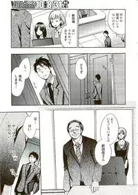 Monthly Vitaman 2009-09