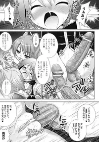 [Rusty Soul, Alto Seneka] Brandish 4