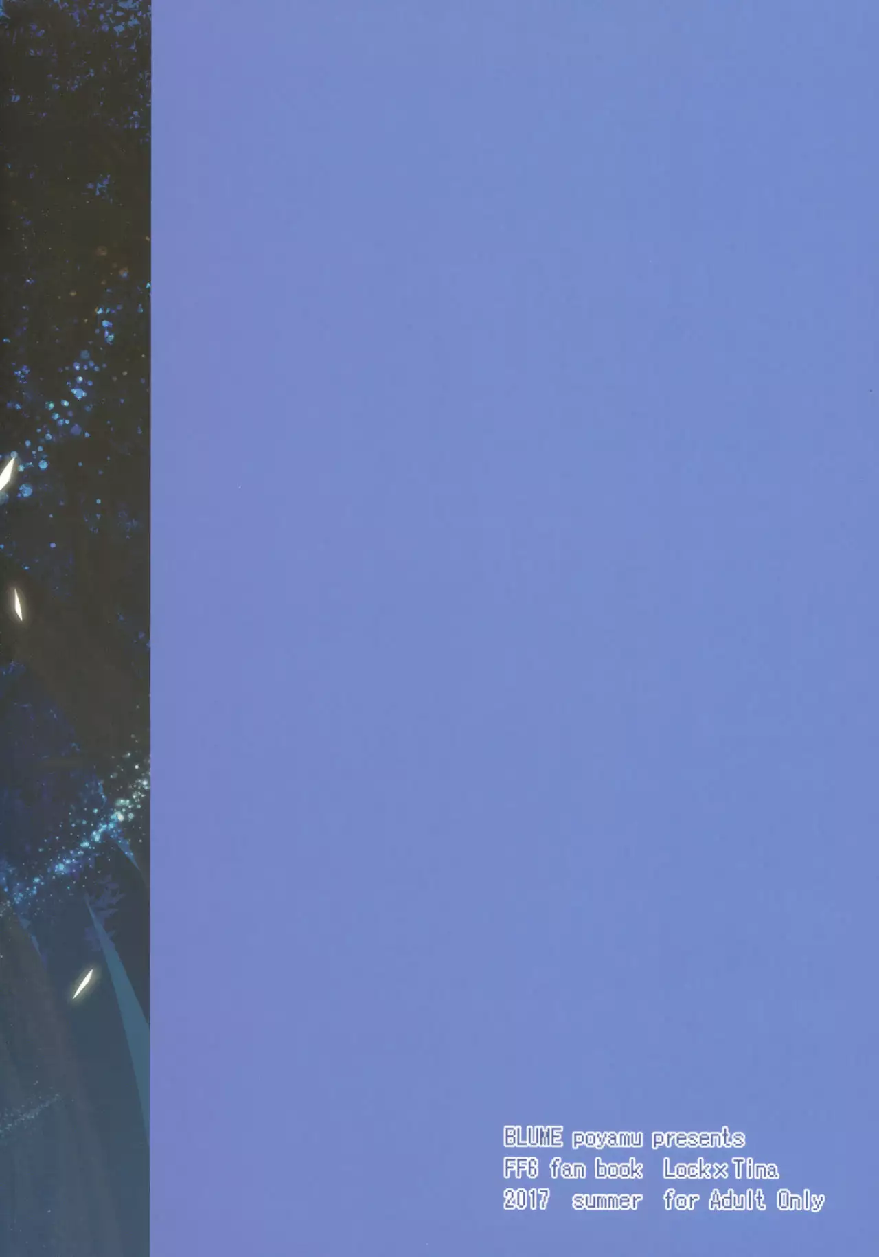 Ano Hi no Orei ga Shitakute