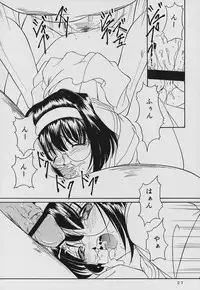 (C57) [Takitate] C... Ⅴ(Aa! Megami-sama! | Oh! My Goddess!)