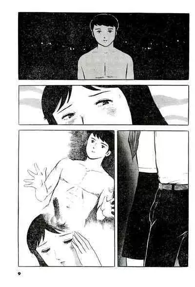 Tsumetai Anata | Cold Fish