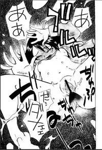 [Suzuki Mira] Shinmu Intouden Yukimi Jou