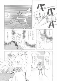 [INKPOT (Ooyari Ashito)] D+COLLECTION