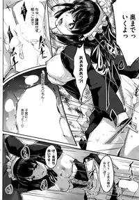 COMIC HOTMILK 2016-03