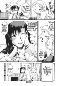 [Wakatsuki] Kyonyu Alpha [English]