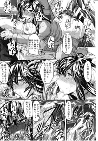 COMIC MILF 2011-08 Vol. 2