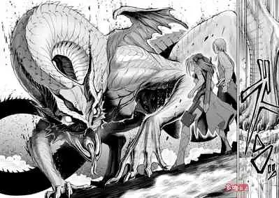 蔷薇园传奇 01-07 Chinese