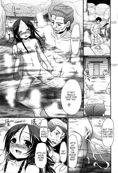 [R-Koga] Papa's Sex Education Ch1-4 [English]