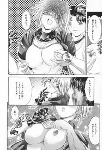 [Rabihoru] ONE-WAY DOOR