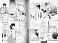 B-BOY Phoenix 08 Hetarīman Tokushū