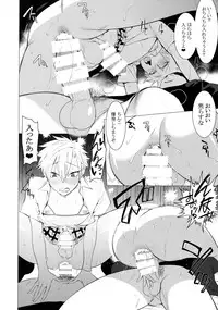 (C94) [SERVICE BOY (Hontoku)] Gal Man