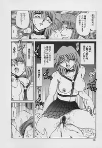 [SHIZUKA] Kinbaku Choukyou ~Aido Shigan~