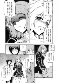 (C79) [CDPA (Various)] CROSS MAKE 2010 (Freezing)