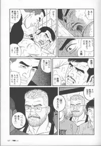 [Gengoroh Tagame] Pride VOL.2