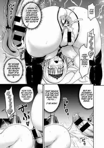 Himekishi ga Otto no Tame ni Kizoku to Ecchi suru Hanashi