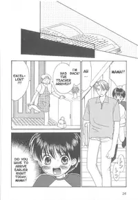 Private Lesson (yaoi)