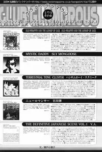 Manga Bangaichi 2009-06