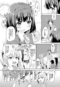 COMIC BAVEL 2016-04 [Digital]