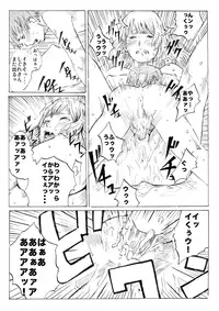 [Melancolic Hyodo] Ame no Hi