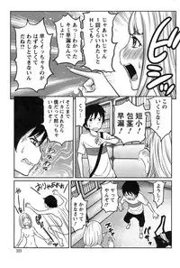 Action Pizazz Special 2014-12