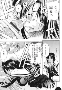 [Kika=Zaru] Love Ala Mode