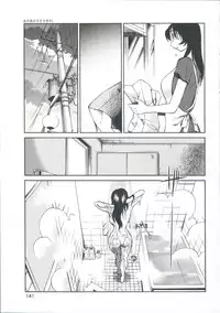 [TsuyaTsuya] Ano Yoru no Sasayaki ga. - De cette nuit, le murmure