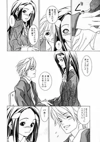 Jun-Ai Kajitsu 2002-11