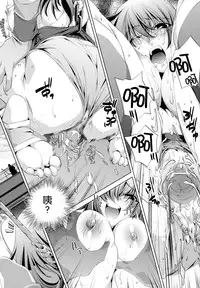 [Ohtori Ryuji] Yah! Toumei Ningen [Chinese] [個性陰暗個人漢化]