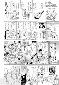 [Nohara Hiromi] file 0 (Love) [Chinese]