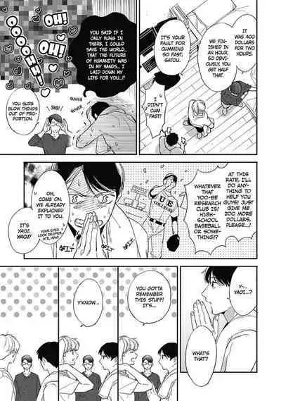 Youkoso! BL Kenkyuu Club | Welcome to the Yaoi Research Club