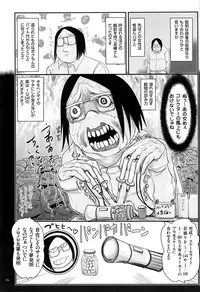 [Hasblow] Kimowota Dakedo Tensai na Node Ironna Joshi to Hame Chaimasu