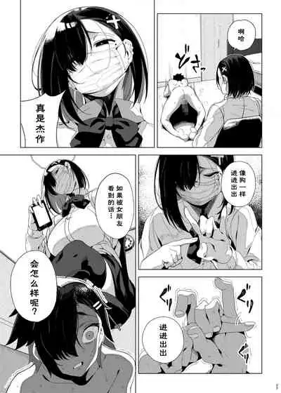 Seigangu Keikaku Namaiki na Otouto o Fukujuu sasetakute