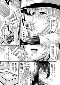 [Shindou Hajime] Bondage Majo no Isekai Shoukan Shota Sakusei Gishiki Ch. 1