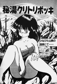 [Nakamori Ai] Nuku Nuku Ai Pack