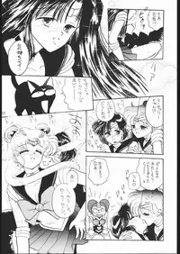 [Dotou no M Kikaku] うさぎがピョン!! (Bishoujo Senshi Sailor Moon)