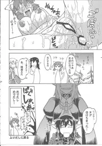 [JACK-O'-LANTERN] NAMETATE