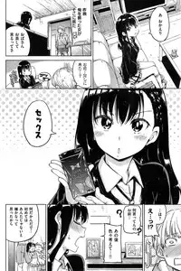 COMIC Kairakuten 2015-04