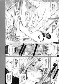 Ore to Miku-chan to Kichiku Senpai