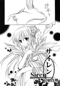 Hin-nyu v29 - Dai Hin-nyu Undoukai