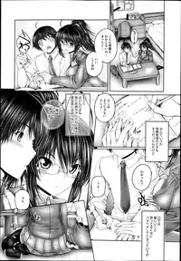 COMIC Megastore 2013-06