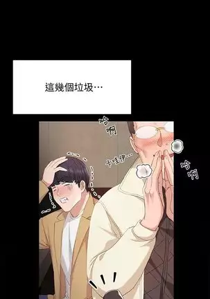 love lesson raw 01-02