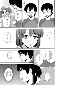 (C89) [G-SCAN CORP. (Satou Chagashi)] Katou Megumi no Rinri Shinsakai (Saenai Heroine no Sodatekata)